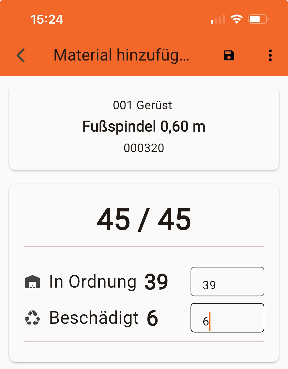 Damaged Material Input View